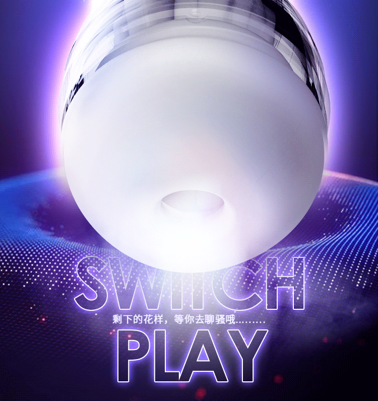 Turbojet Super Suction Masturbator