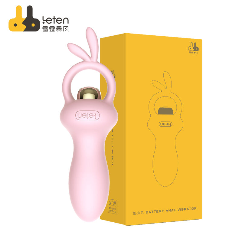 LETEN Vibrating Bead Anal Plug Series - Multi-Mode, Waterproof, Rechargeable